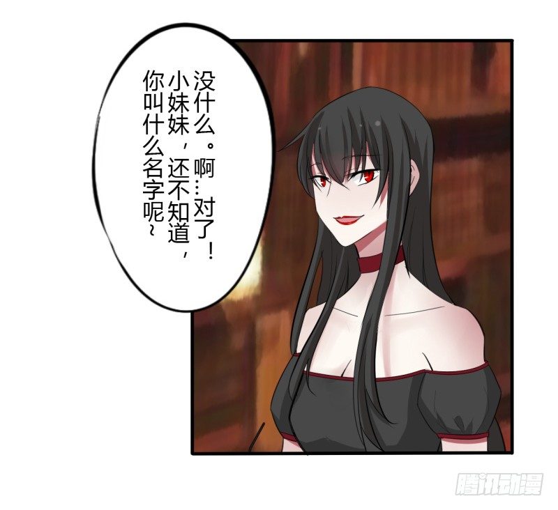 第二季-血红帽（9）14
