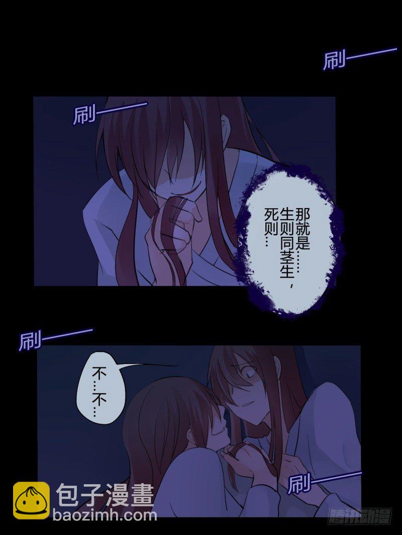 并蒂莲（2）42