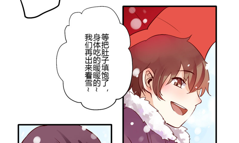 第二季-白雪姬（2）15