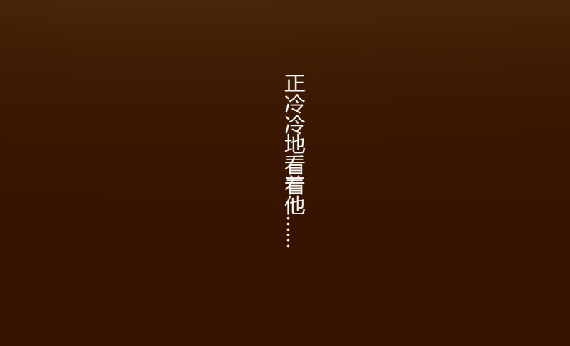 第二季-丑小鸭（1）26