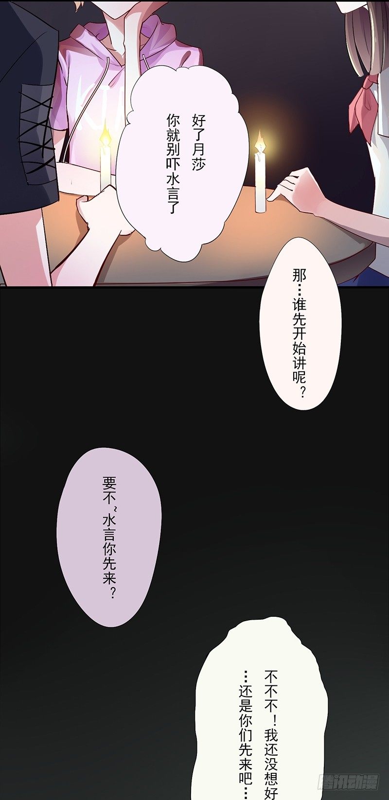 短信（2）1