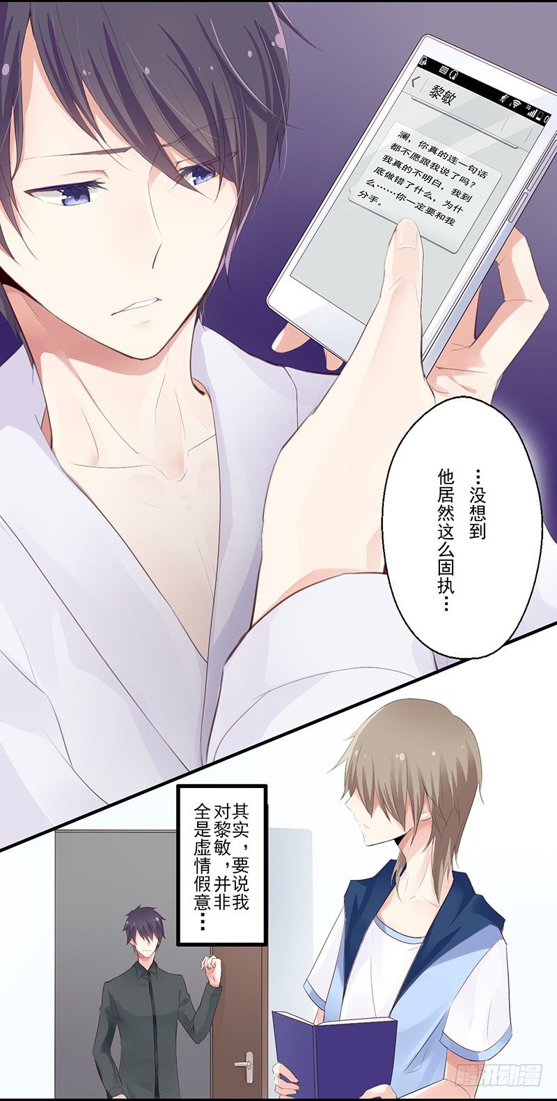 短信（4）5