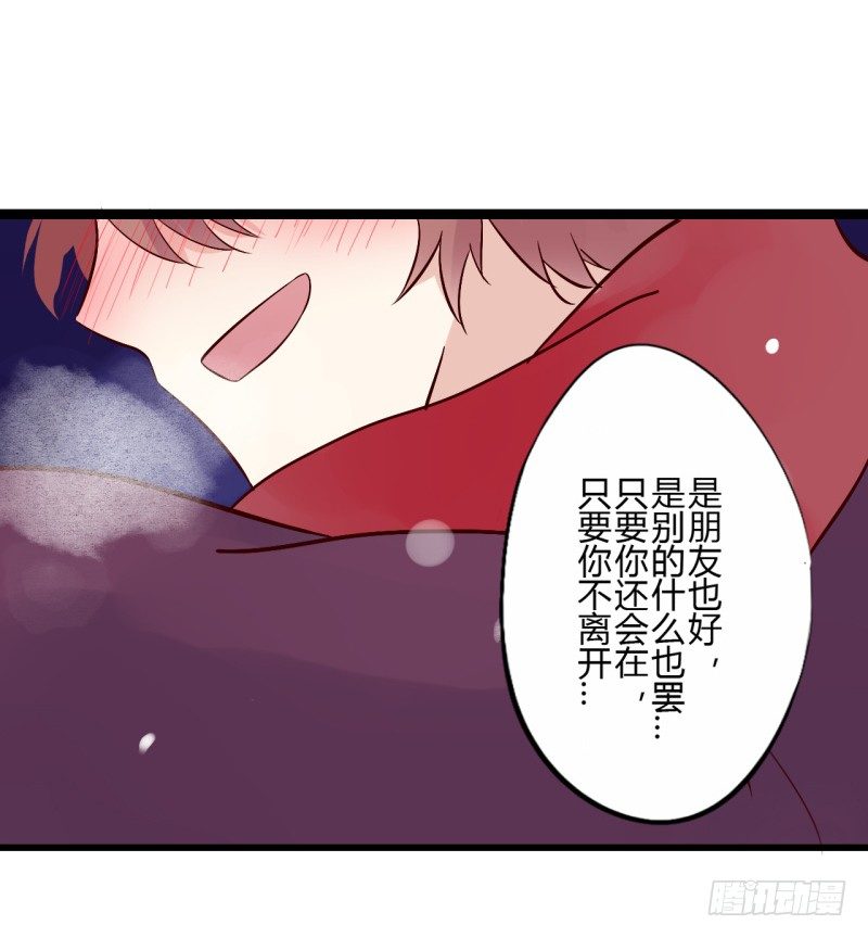 第二季-白雪姬（2）42