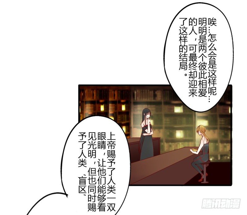 第二季-丑小鸭（3）55