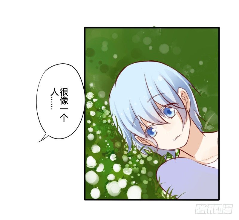 花儿与少年（2）11