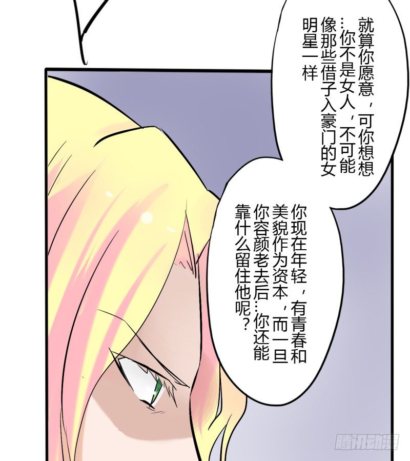 第二季-辛德瑞拉（4）12