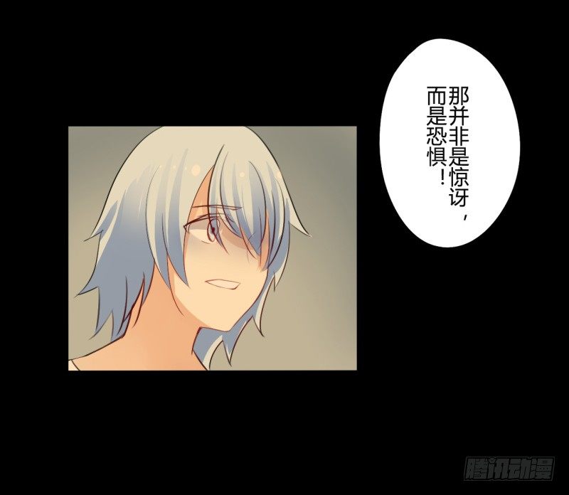 花儿与少年（3）19