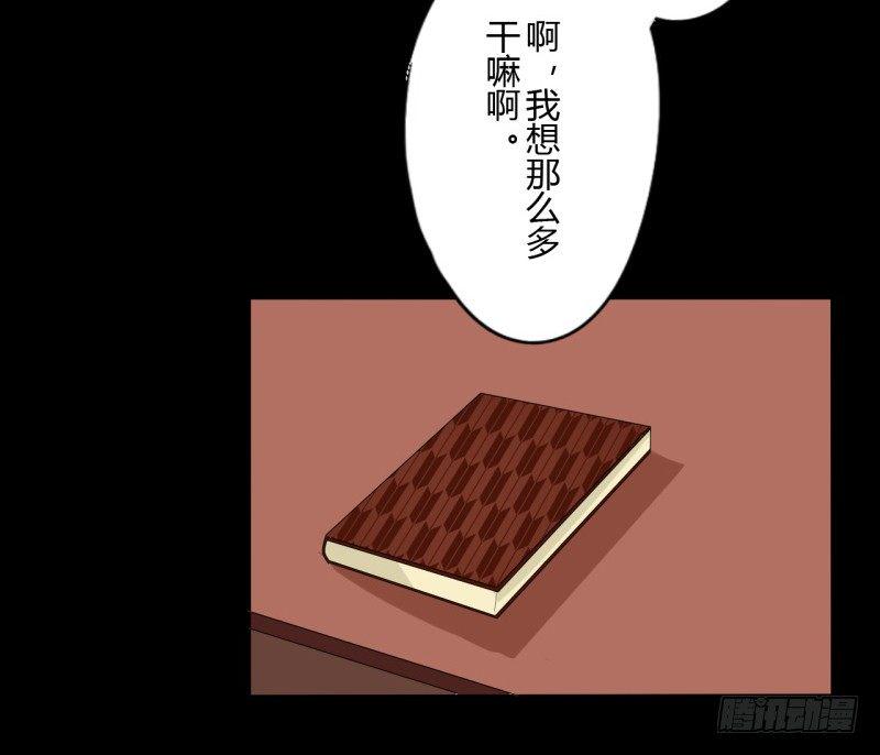 第二季-血红帽（9）20