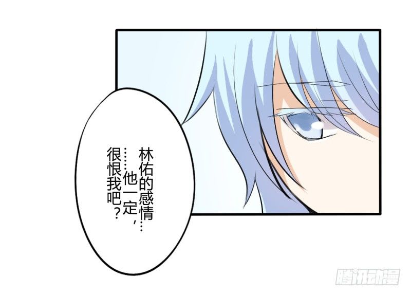 花儿与少年（3）25