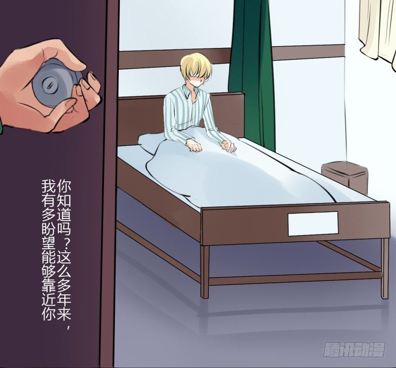 第二季-丑小鸭（3）46
