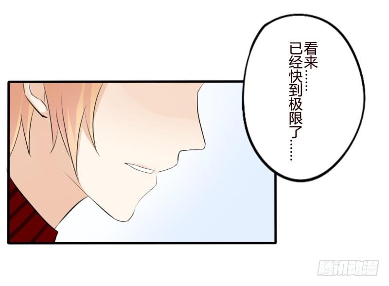 花儿与少年（3）8