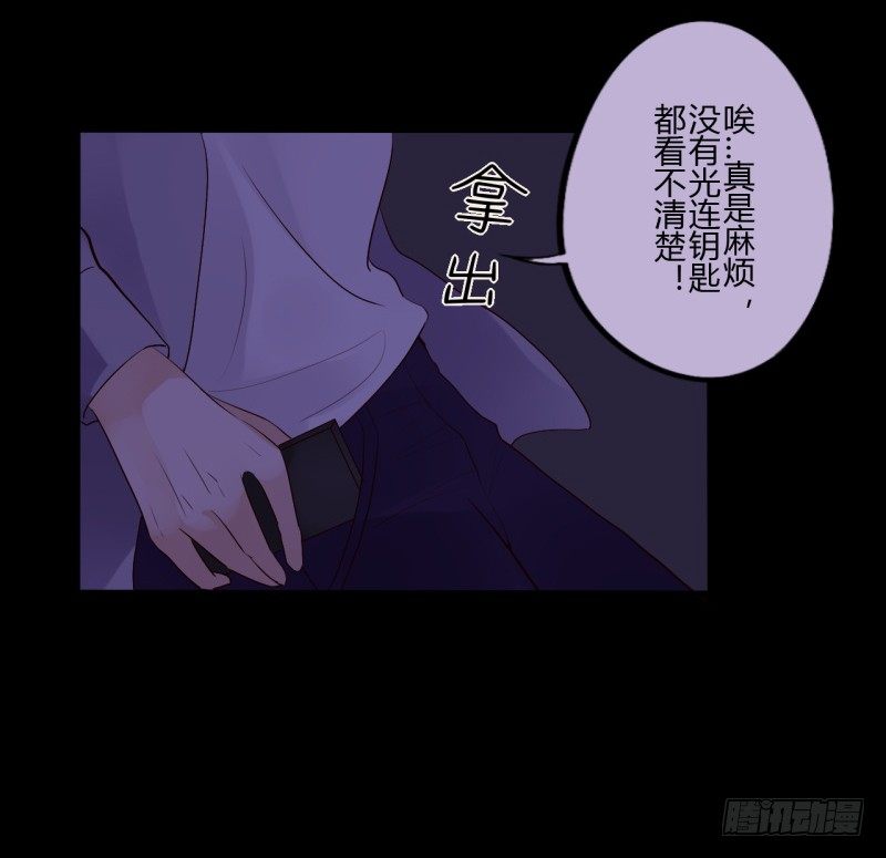 第二季-丑小鸭（2）50