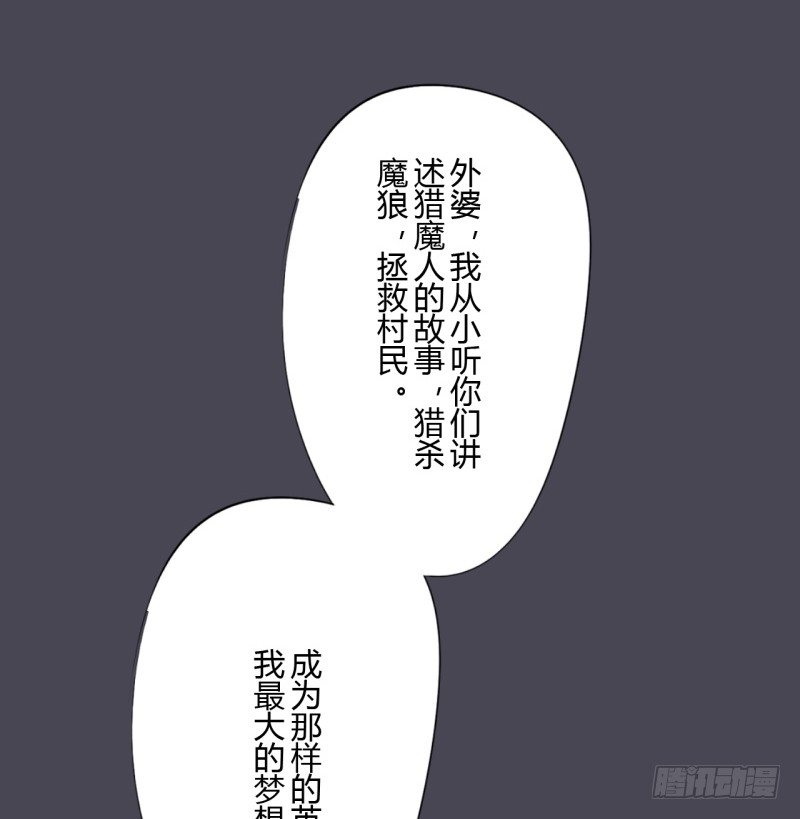 第二季-血红帽（4）19