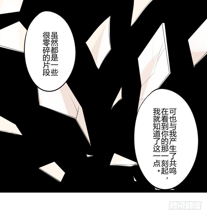 花儿与少年（3）24