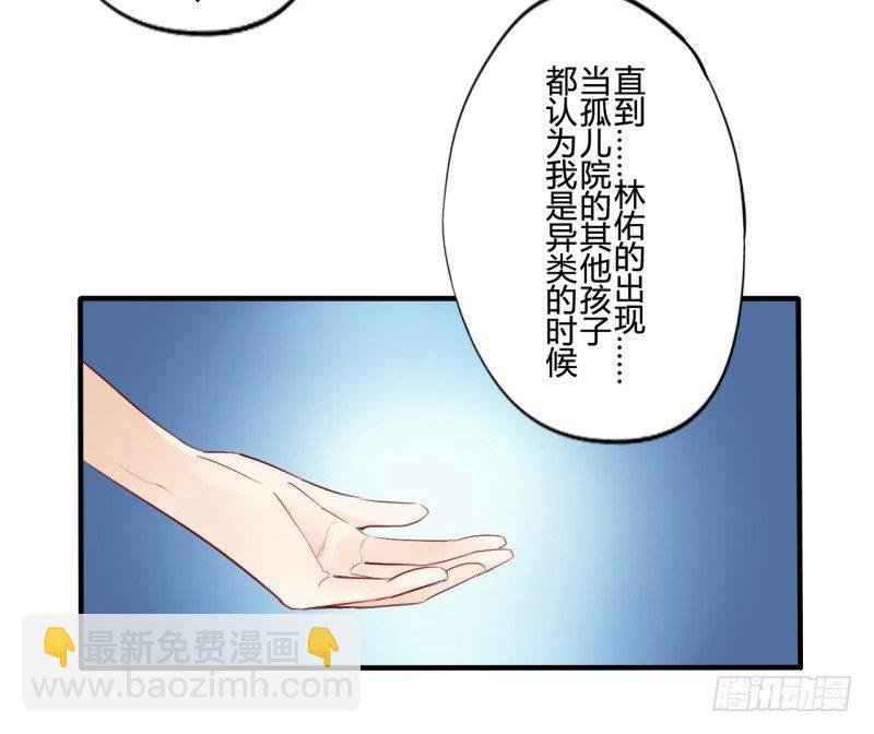 花儿与少年（1）25