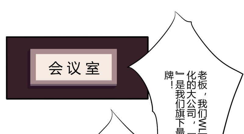 第二季-辛德瑞拉（2）6
