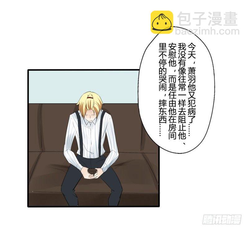 花儿与少年（4）6