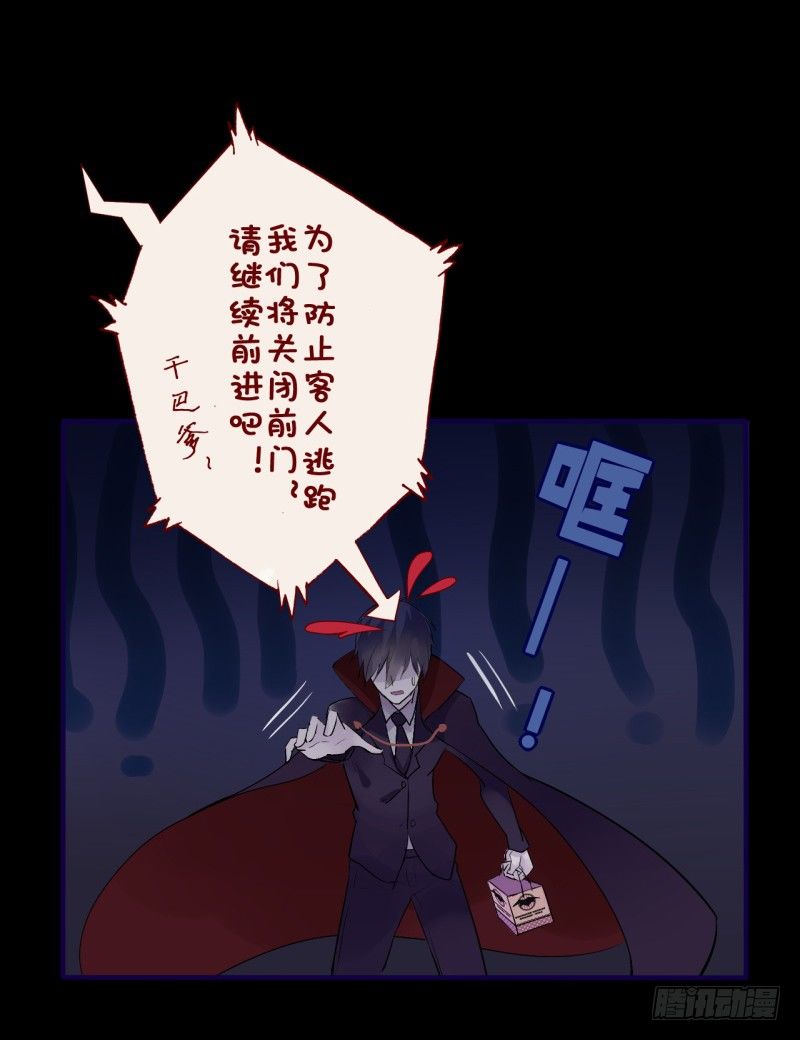 万圣节特别篇13