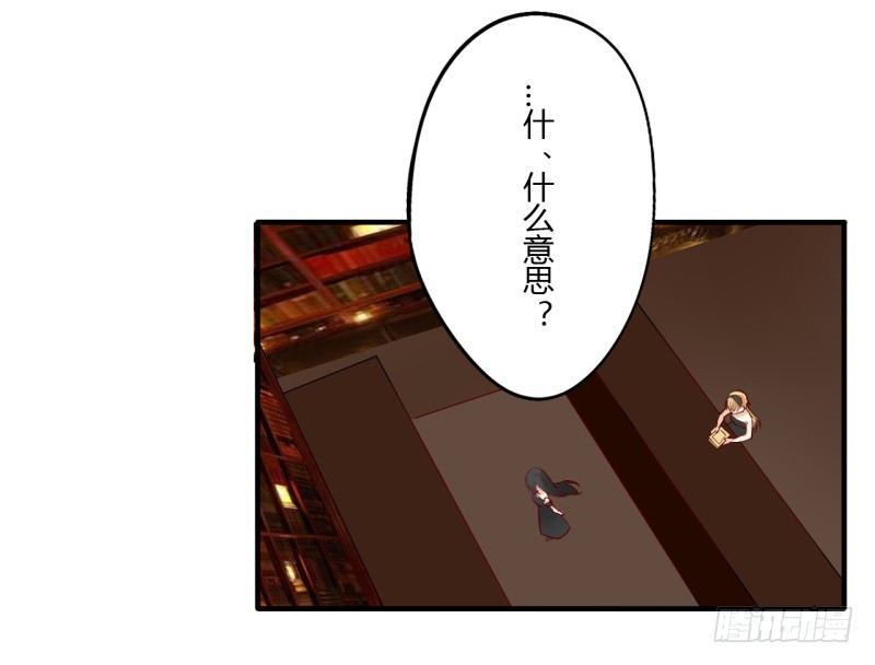 第二季-丑小鸭（3）58