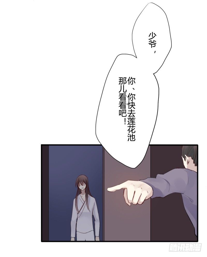 并蒂莲（2）3
