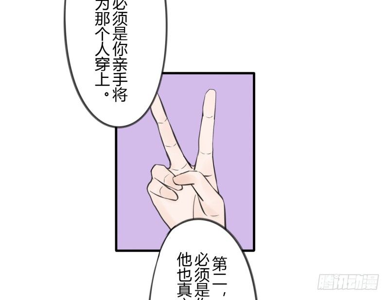 第二季-辛德瑞拉（5）10