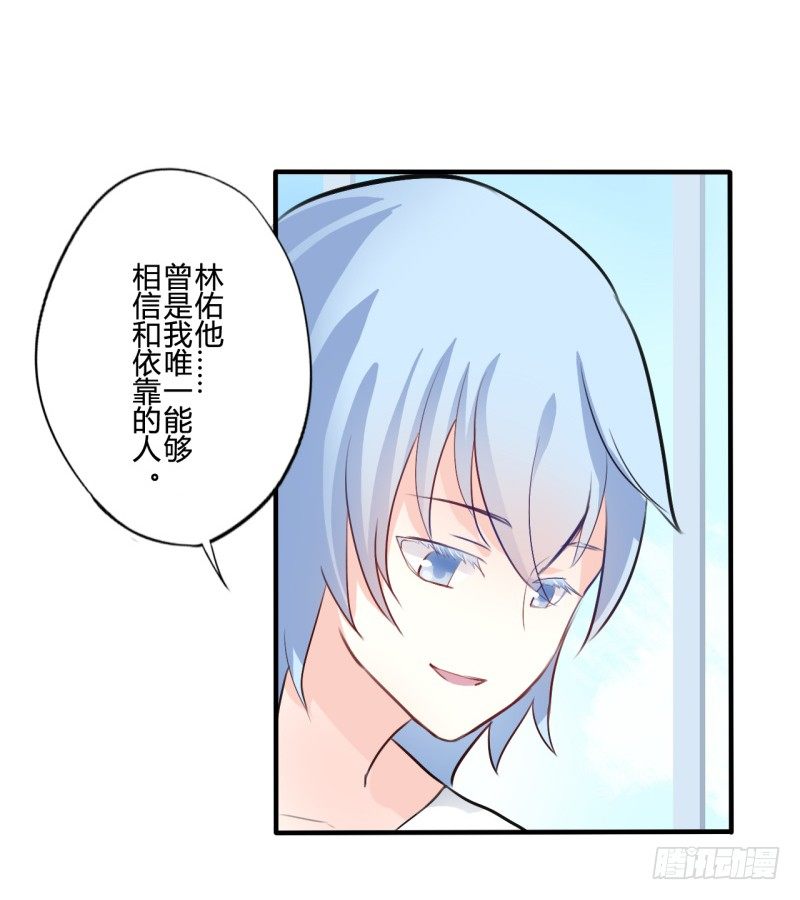 花儿与少年（1）23