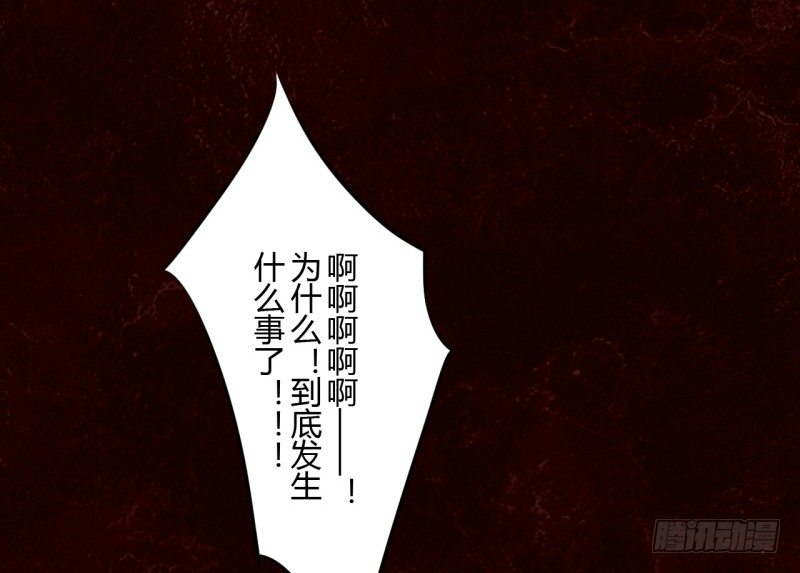第二季-血红帽（5）17