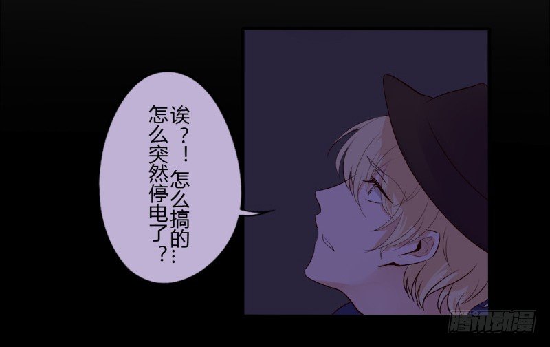 第二季-丑小鸭（2）49