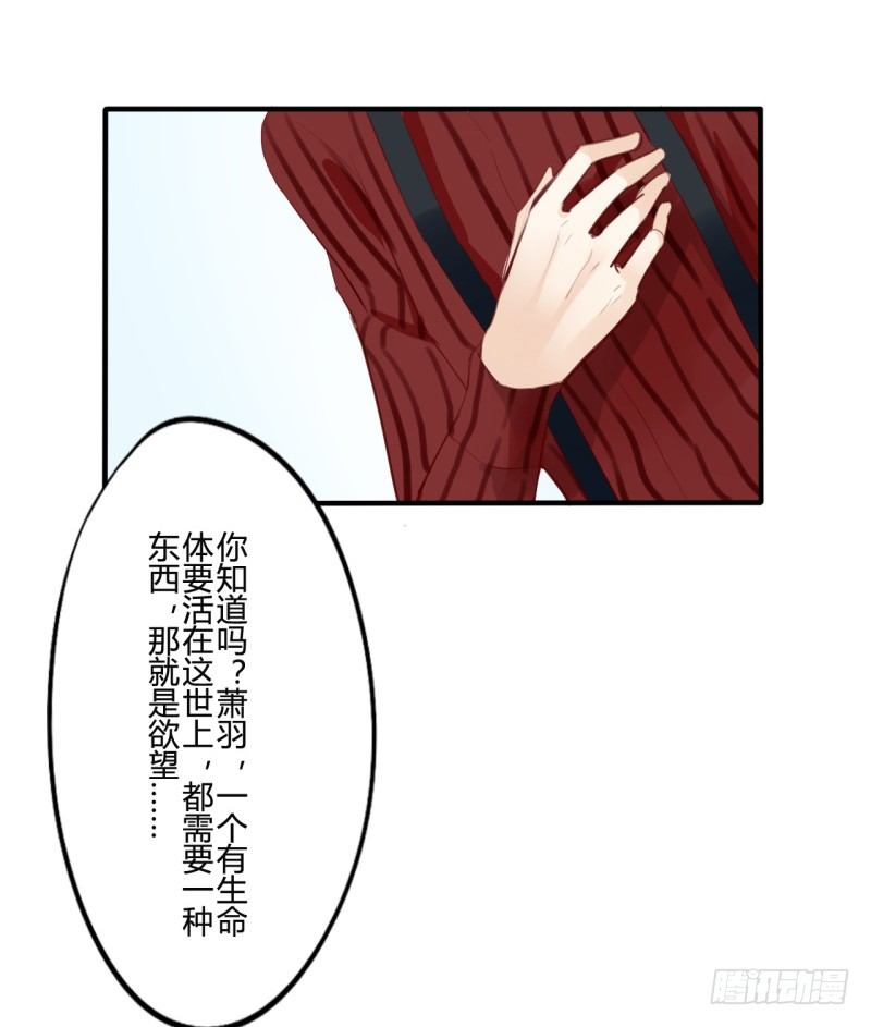 花儿与少年（3）28