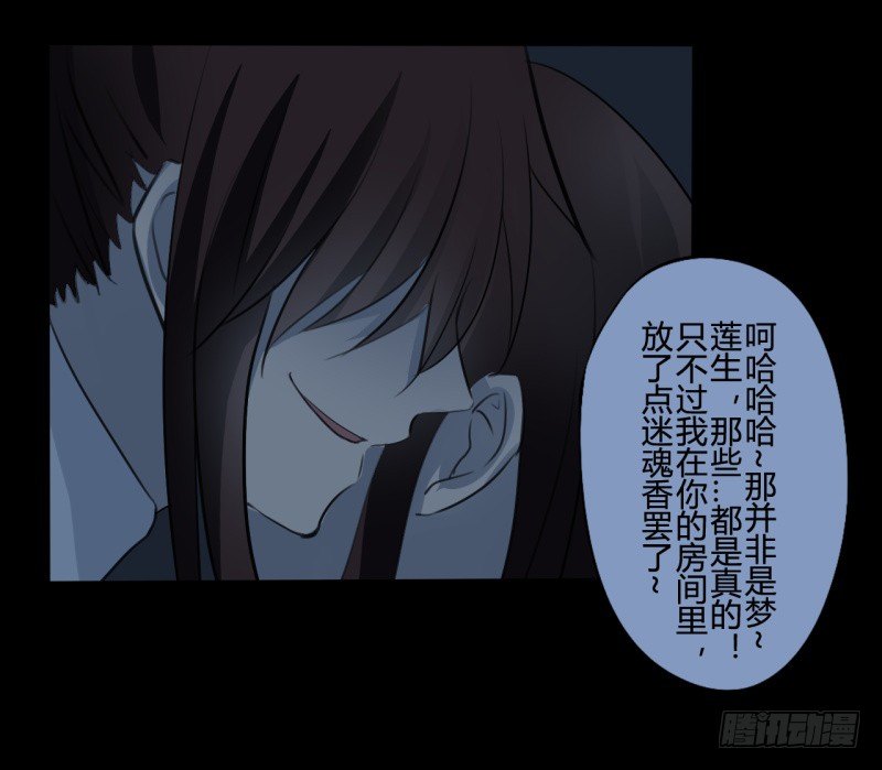 并蒂莲（3）20