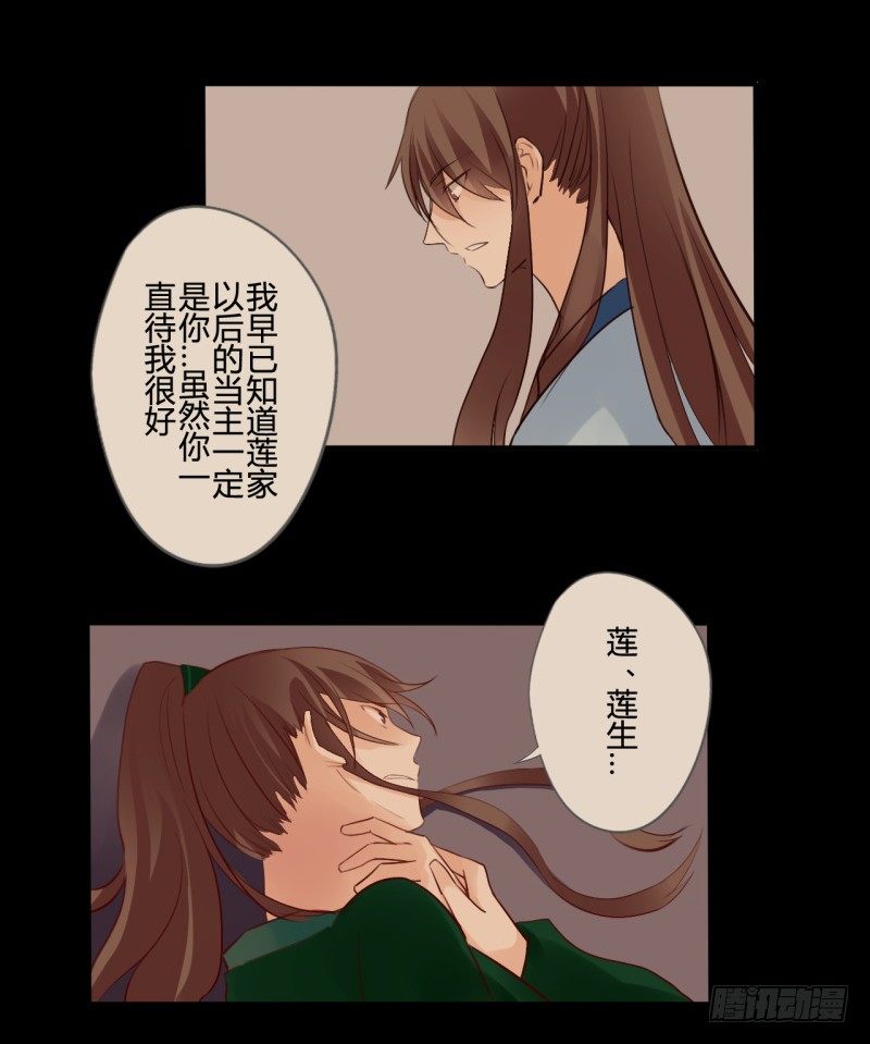 并蒂莲（2）36