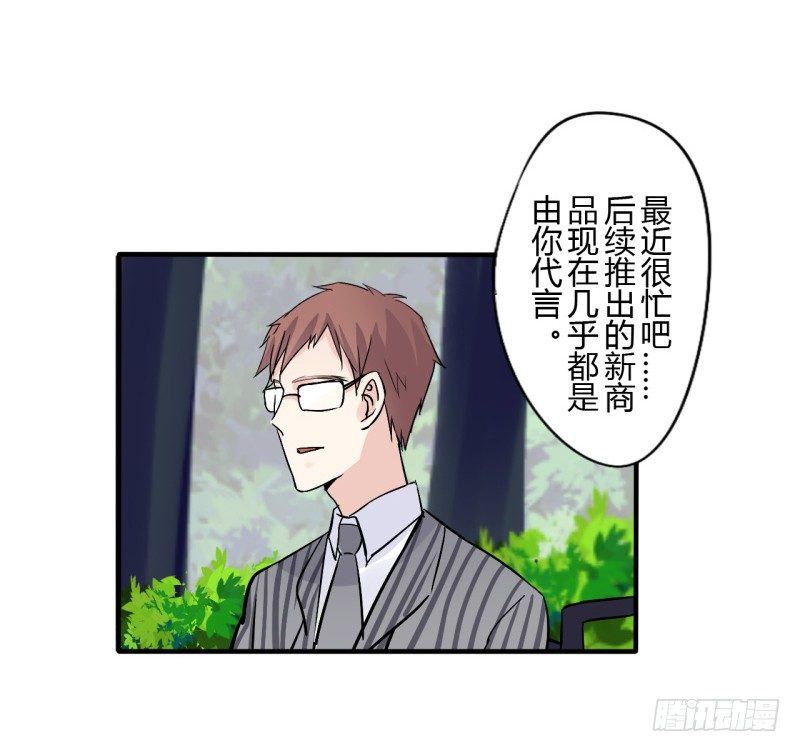 第二季-辛德瑞拉（2）27