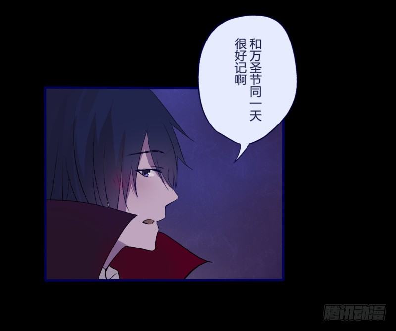 万圣节特别篇41