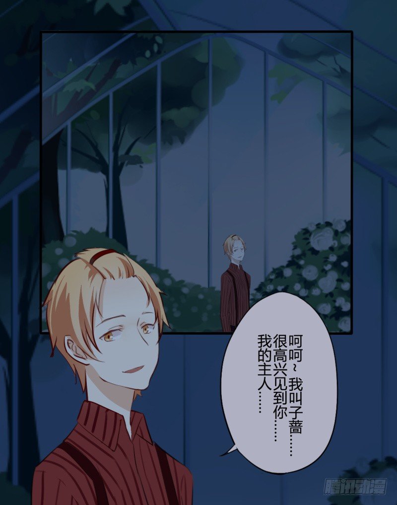花儿与少年（1）14