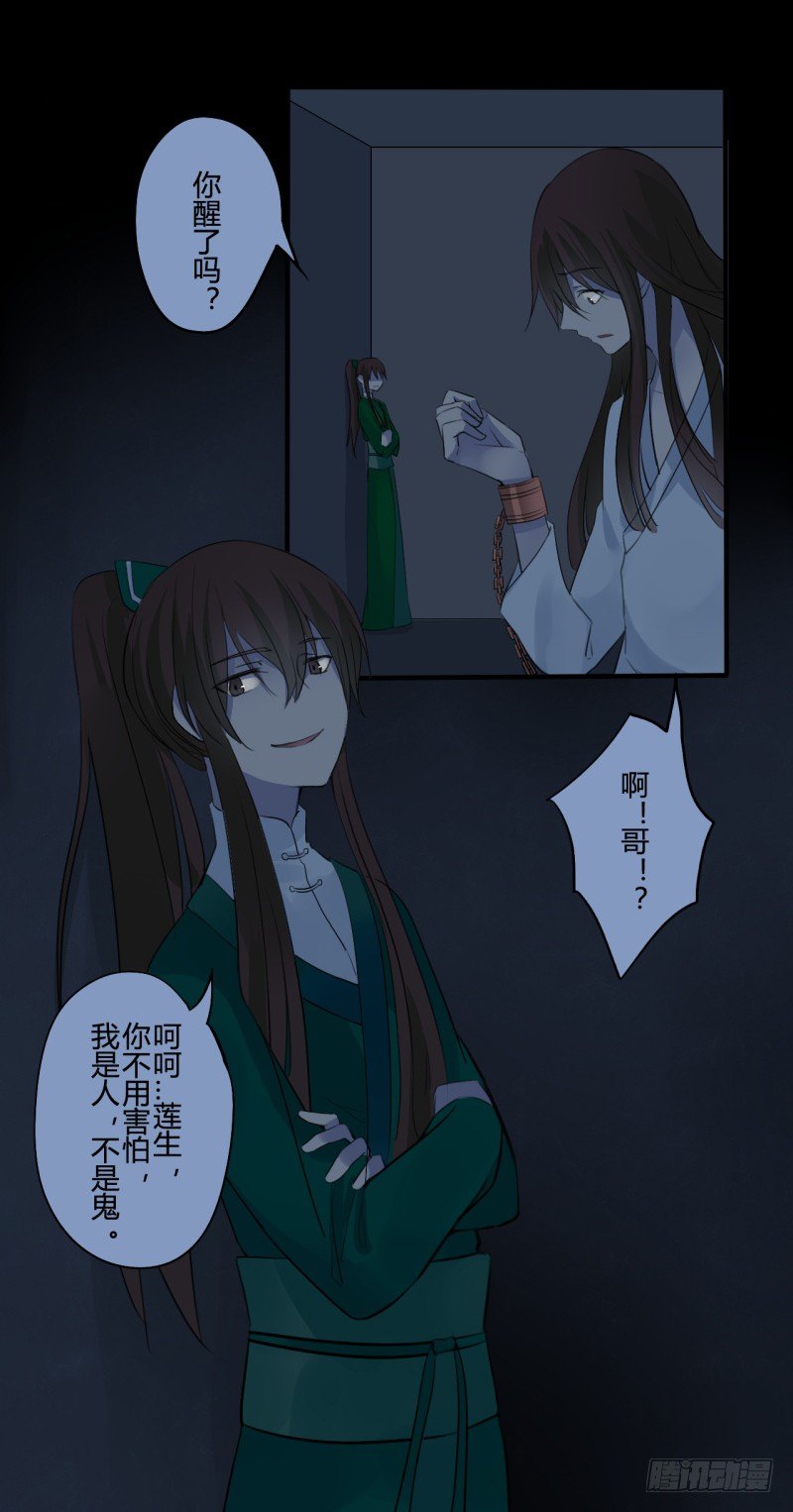 并蒂莲（3）7