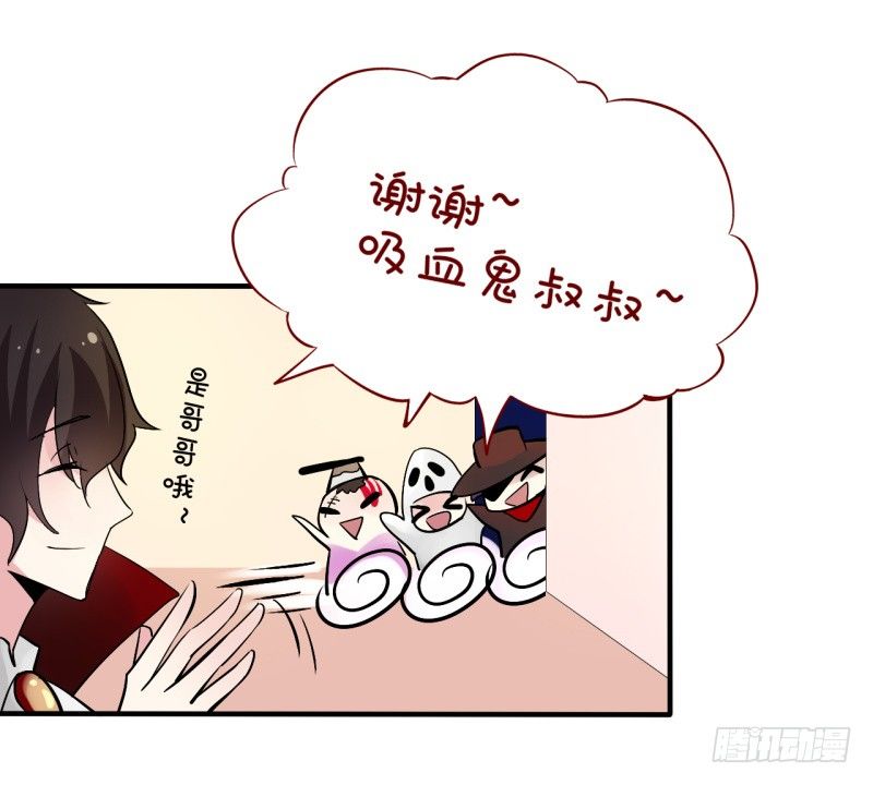 万圣节特别篇89