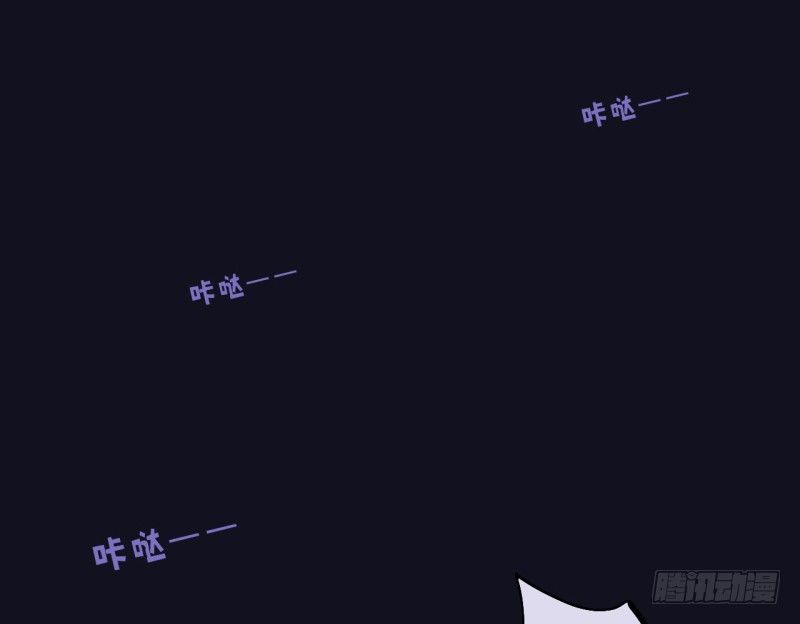 腐女们的怪谈会（完）8