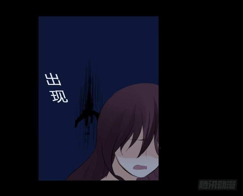 腐女们的怪谈会（完）27