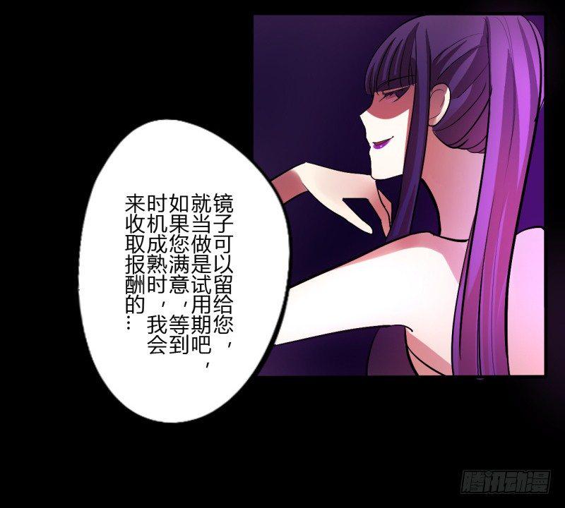 第二季-白雪姬（1）40