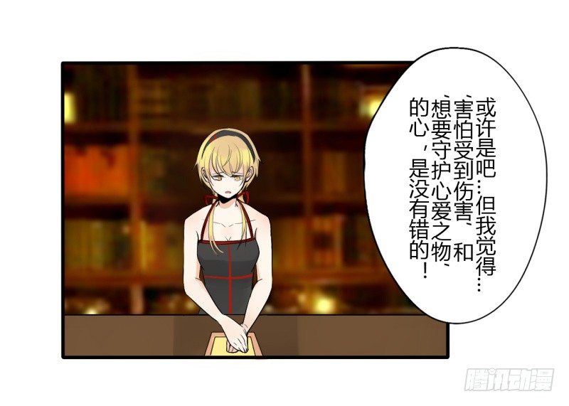第二季-丑小鸭（3）63