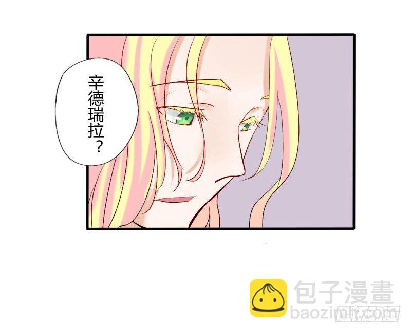 第二季-辛德瑞拉（3）18