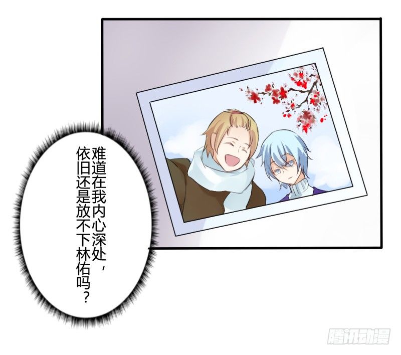 花儿与少年（1）46