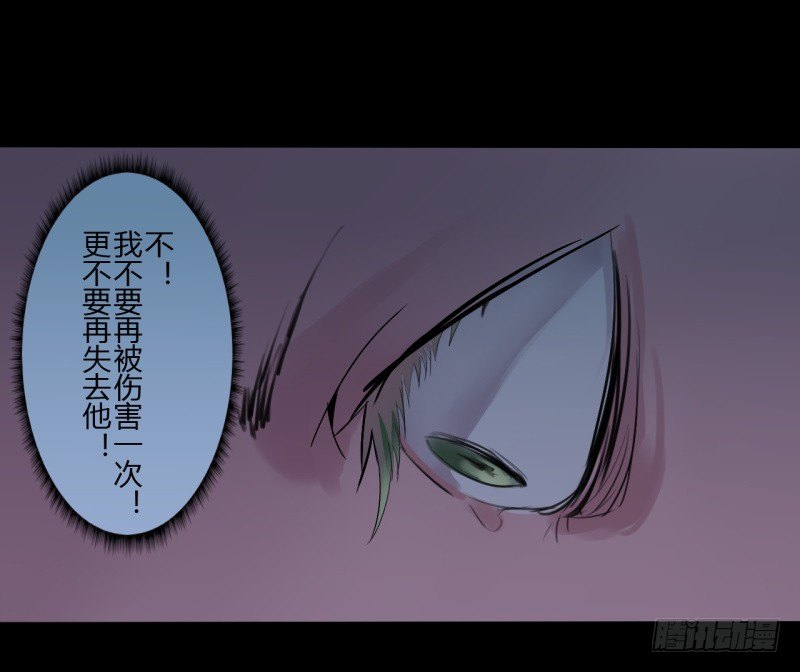 第二季-丑小鸭（3）40