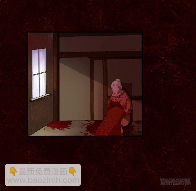 第二季-血红帽（5）12