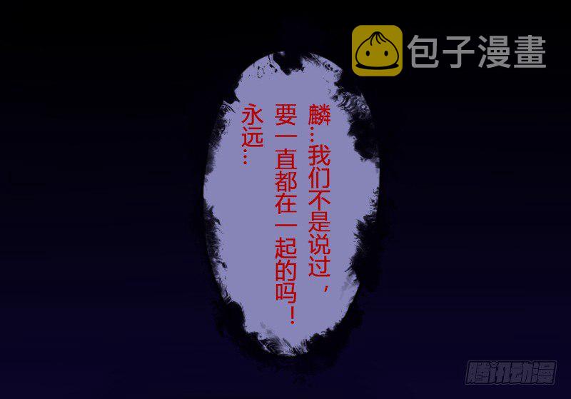第二季-白雪姬（5）31