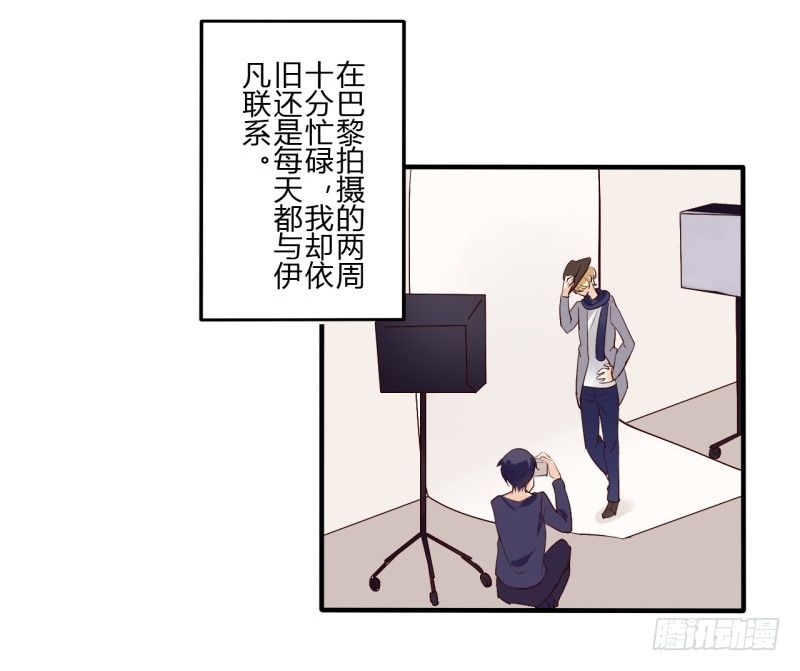 第二季-丑小鸭（2）42