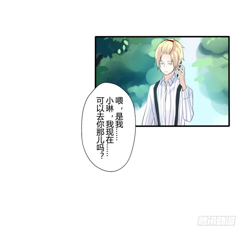 花儿与少年（4）0