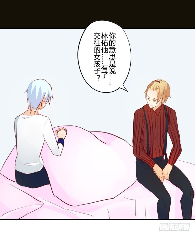 花儿与少年（2）23