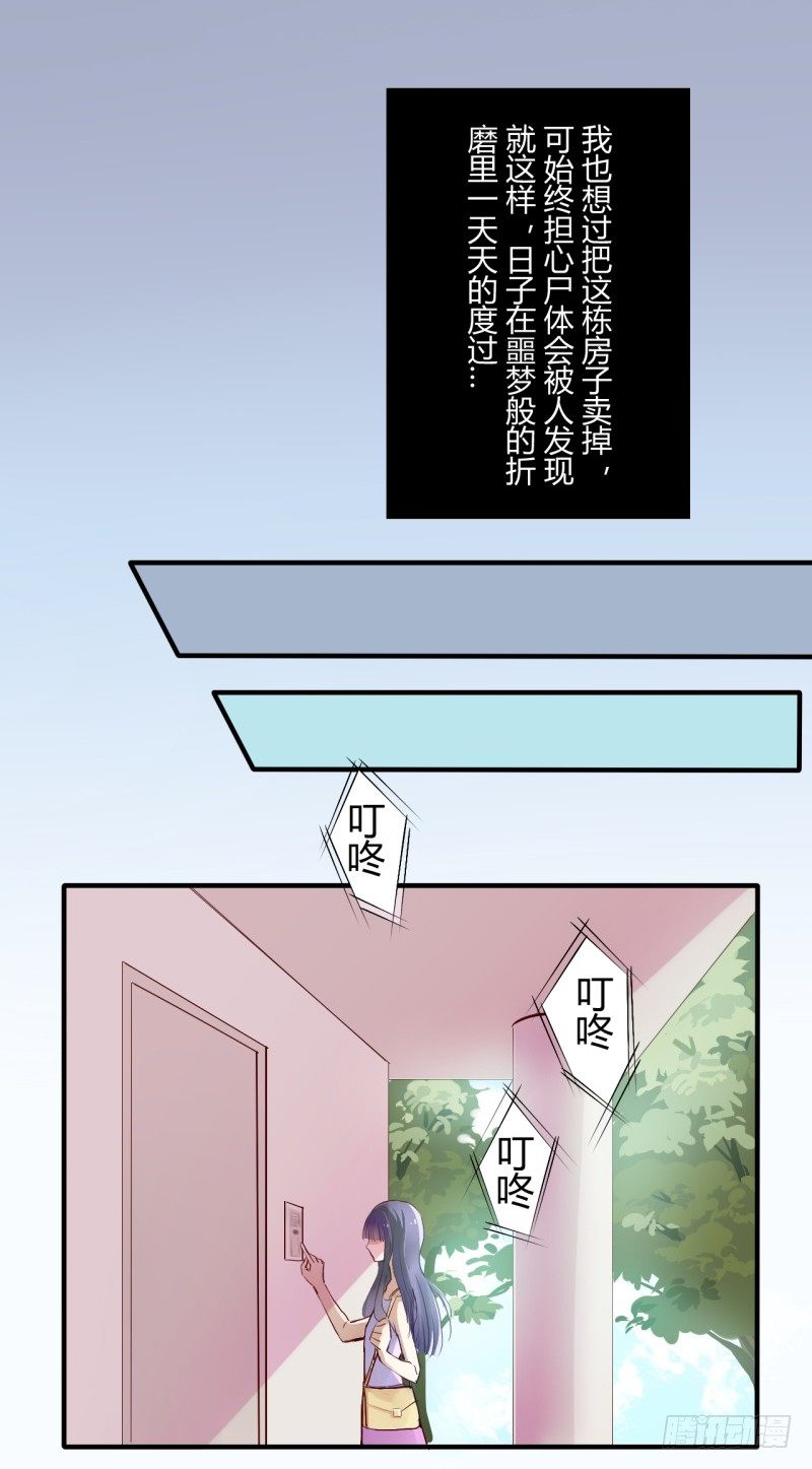 猫的报恩（6）6