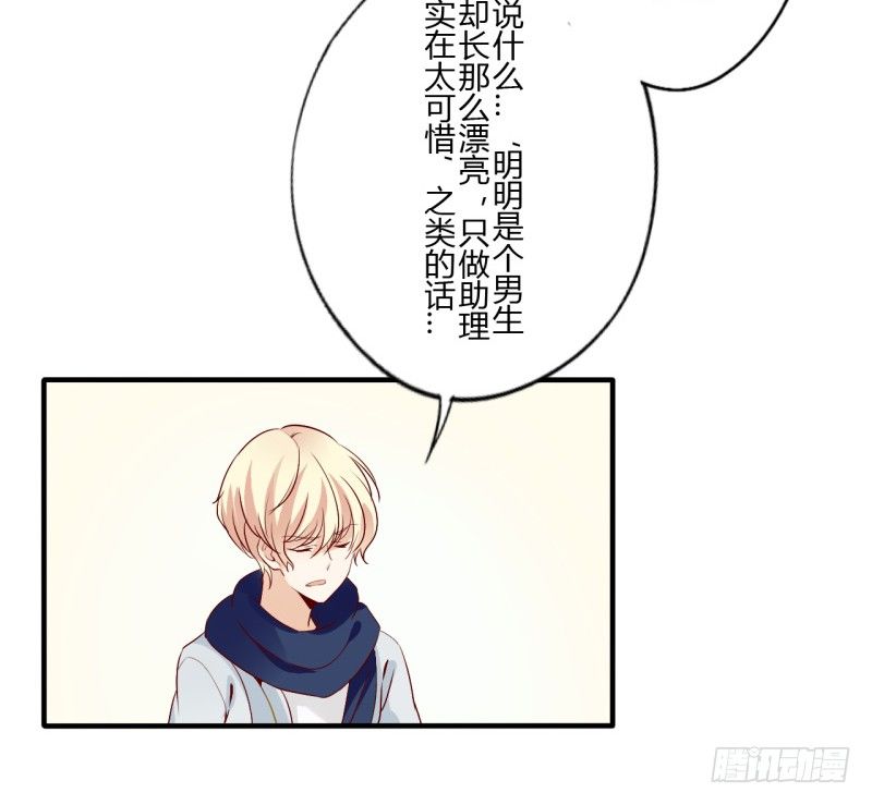 第二季-丑小鸭（2）37